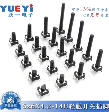 Tactile Switch 6*6*4/4.3~14H Pin Type Button, 4-Pin 6x6 Vertical Micro Switch, Electromagnetic Bagged