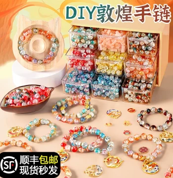 Dunhuang Beading DIY Materials, Birthday Gift for Girls, Bracelet Toy, Ancient Style Children's Day Gift 6