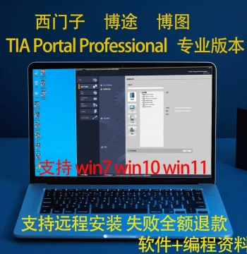 Siemens S7-1200 PLC Programming S7-1500 TIA Portal Chinese Version Installation Tutorial V21 V18 V19 Simulation Software