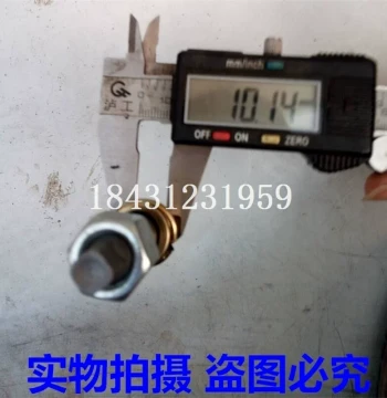 High-Strength Agricultural Vehicle Rear Axle Bolts / 130/140 / Integrated & Non-Integrated / Bolt Washers / Agricultural Machinery Parts