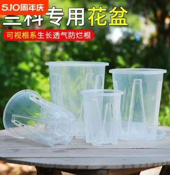 Phalaenopsis Orchid Special Pot Transparent Root-Control Sprouting Pot with Sphagnum Moss Plastic Hollow Anti-Rot Home Garden Balcony