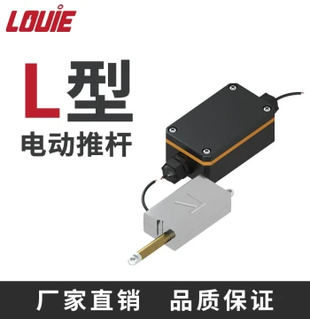 L-Shape Mini Electric Actuator Motor Telescopic Rod Linear Actuator Micro Tiny Push-Pull Robot