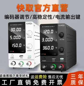 KUAIQU Digital Display Adjustable DC Regulated Power Supply 30V10A for Phone/Laptop Repair Electroplating Electrolysis