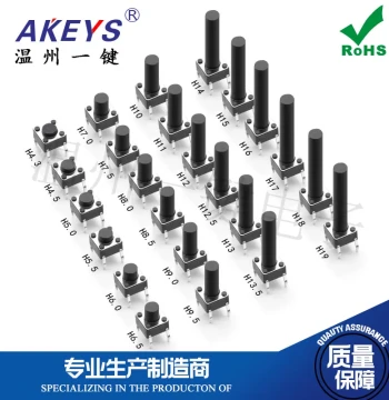 One-Key TS-D001 6*6 Pin Tactile Switch Four-Pin Socket Micro Switch Induction Cooker Micro Button
