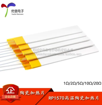RP1570 1/2/5/10/20/230Ω High-Temperature Ceramic MCH Heating Element, Dry Burn Capable 500-600°C Electric Heating Sheet