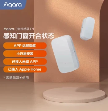Aqara Smart Door/Window Sensor E1 HomeKit Alarm Door Magnet, Integrated with Mi Home APP