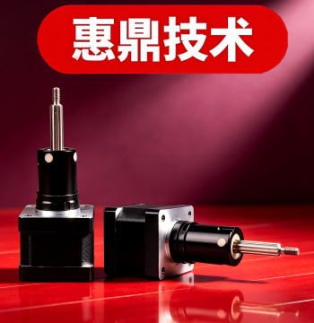 Stepper Motor Electric Push Rod Reciprocating Telescopic Motor Micro Linear Lead Screw Motor Small Electric Cylinder Up and Down Lifting Mechanism