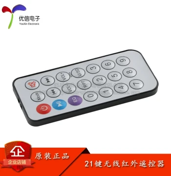 21-Key Infrared Remote Control 38KHz Wireless Bluetooth MP3 Decoder Board Module Remote Control Battery Not Included