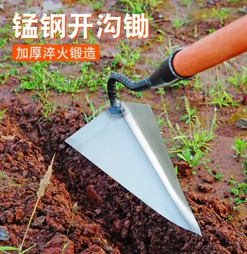Thickened Ditching Hoe Large Triangular Point Hoe Small Ditching Multi-functional Agricultural Ridging Vegetable Planting Fertilizing Soil Loosening Plowing