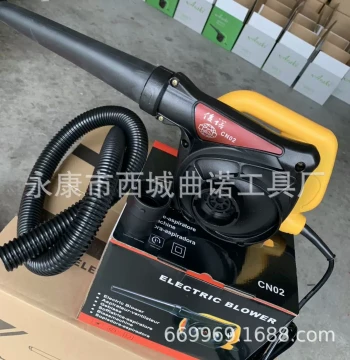 Handheld Electric Powder Sprayer for Dry Disinfection in Poultry Houses and Pigsties