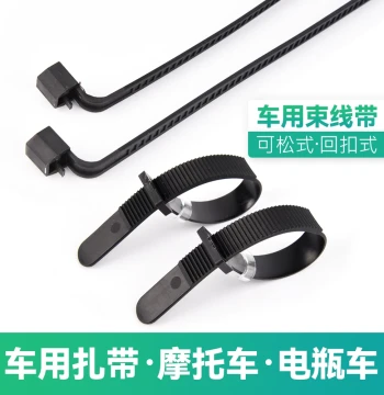Releasable Automotive, Electric Vehicle, E-Bike, and Motorcycle Cable Ties, 8*150 Black Circuit Bundling Straps for Fixing