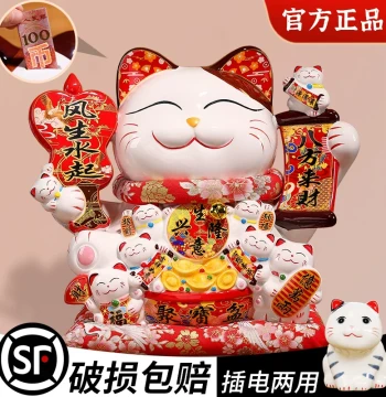 Lucky Cat Ornament Piggy Bank Large Size 2026 New Model Home Living Room Deposit and Withdrawal Grand Opening Gift Savings Bank