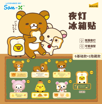 Maihe Collaboration Rilakkuma Bread Series Night Light Fridge Magnet Blind Box Rilakkuma Merchandise