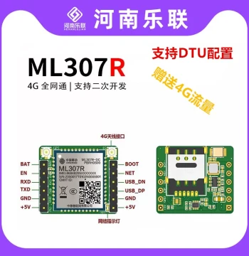 China Mobile IoT ML307R 4G Cat1 Wireless Communication Module DTU/RTU LeLian XiaoZhi AI