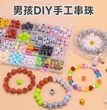 Children's Toy Boys Beading Handmade DIY Materials Boys Threading Beads Educational Bracelet Hand String Training Focus