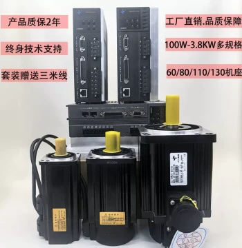 Brand New Servo Motor Kit 60/80/110/130 AC 400W 750W 1.5KW 2KW Drive Era Chaoqun