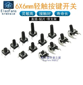 Tactile Switch Micro Move Bracket Side Small Button Key - 4-Pin SMD/DIP 6*6*5/6/7/8/9/10mm Copper Legs