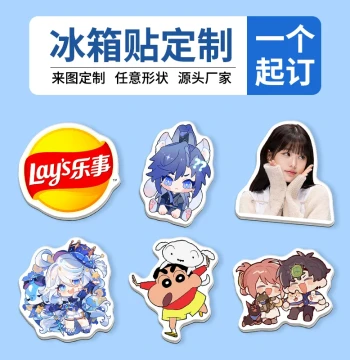 Custom Acrylic Refrigerator Magnet Baby Logo Couple Anime Photo Magnetic Sticker Personalized Creative DIY Custom Image