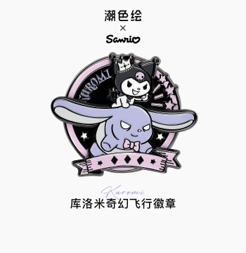 Cartoon Badge Pendant Accessory for School Bag
