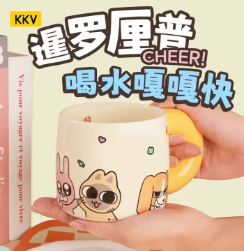 KKV Siam Lipu Series Ceramic Mug, Cartoon Design for Office, Home, and Dormitory, Coffee and Water Cup