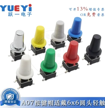 A07 Tactile Switch Button Caps 6*6 Micro Switch Hats, Cylindrical 6x6 Inner Diameter 3 Outer 8*10 (20 pcs)