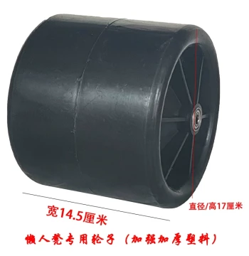 Two-Wheel Lazy Cart Parts Wheels Transport Cart Harvesting Cart Parts Wheels with Bearings