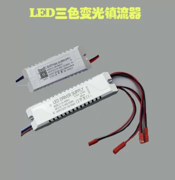 LED Ceiling Light Strip Transformer, Pendant Light Power Driver, 8-Group 4-Wire 3-Color Dimming Constant Current Ballast