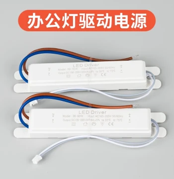 LED Office Ceiling Light Source Replaceable Driver 24W 36W 60W Single Color Constant Current Driver Controller