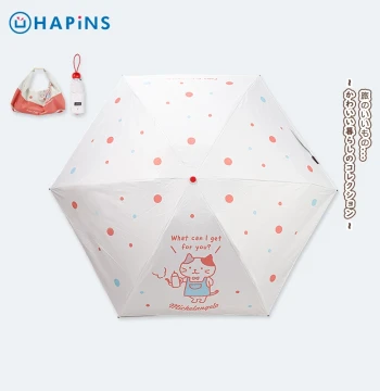 Japan [Bag-Hanging Umbrella] HAPiNS Cat Sun Protection Umbrella for Women Sunny and Rainy Dual-Use UPF50+ Compact Portable