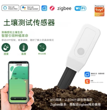 Tuya Smart Soil Detection Sensor WiFi/Zigbee Temperature Humidity Monitoring APP Control Smart Linkage