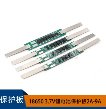 18650 Lithium Battery Protection Board 3.7V with Nickel Strip, High Current Options 4.5A/6A/7.5A/9A