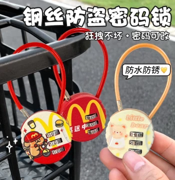 McDonald's Cute Cartoon Helmet Lock Password Lock Gym Locker Lock Padlock Luggage Lock Steel Cable Lock