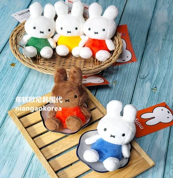 Partial Stock Korea Purchasing Agent Miffy Pendant Cute Plush Doll Furry Limited Edition B Christmas Gift for Girls