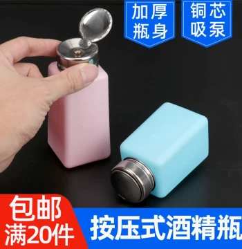 Push-Button Alcohol Bottle Industrial Alcohol Dispenser PCB Cleaner Phone Repair Cleaning Solvent Push-Button Cleaner Bottle