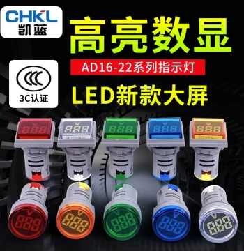 LED Mini Small Digital Display Voltage Current Indicator Light AD16-22DSV Signal Digital Display Meter 220V