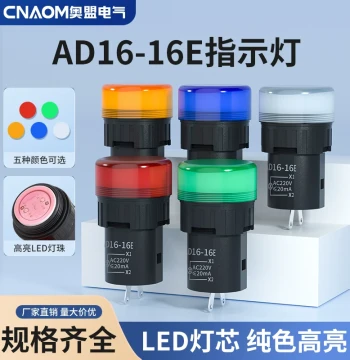 LED Indicator Signal Light AD16-16E 16MM Diameter Red Yellow Green Blue White 12V 24V 110V 220V 380V