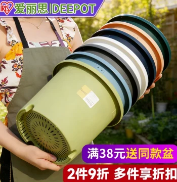 IRIS DEEPOT Flower Pot Resin Root-Control Gallon Pot IRIS Round Mouth Plastic Pot for Hydrangeas, Roses, and Climbing Roses