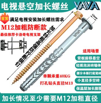 Wall Mount Screws High-Strength Nylon PA for Hollow Brick Lightweight