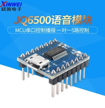 JQ6500 Voice Module MP3 Module MCU Serial Control Broadcasting One-to-One 5-Channel Control Music IC