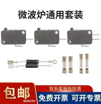 Yueqing Microwave Micro Switch/Door Switch Three-Control 16A Fuse Wire 8A, Universal for Midea Galanz