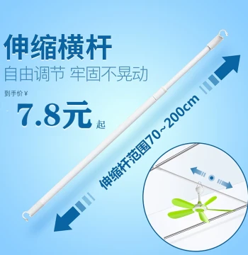 Extendable Mosquito Net Fan Rod for Dormitory Bed Curtains, Upper Bunk Home Use, Mini Ceiling Fan Hanging Bracket and Support Pole