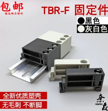 TBR-F Plastic Fixing Component, Black/Gray TBR Terminal End Stop, DIN Rail End Cap, Segmentation