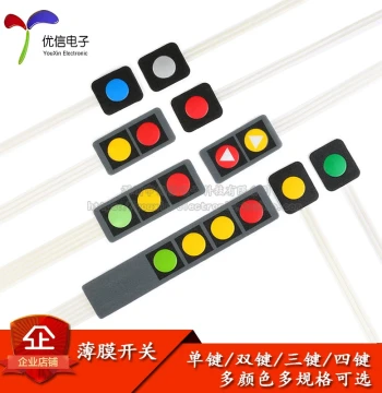 [Youxin Electronics] Membrane Switch 1/2/3/4 Keys, Buttons, MCU Expansion Keyboard, Multiple Colors Available
