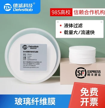 Delvite Lab Glass Fiber Filter Membrane for SS Suspended Solids Detection, Ink, Cells, Microalgae, Liquid Phase Water Sample Pre-filtration