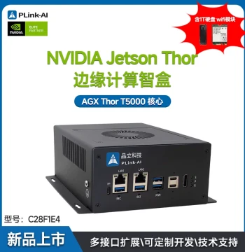 Jetson AGX Thor OpenClaw Edge Computing GMSL Smart Box Orin Development Kit T5000