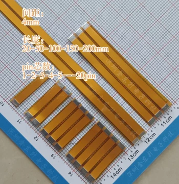 4 Pitch-Line Width FPC Yellow Welding Flat Cable 3/4/5/10/12/30Pin Core Flexible Printed Circuit