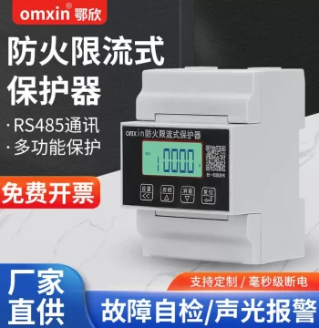 Fire-Proof Current-Limiting Protector for Single/Three-Phase Overload, Short Circuit, and Leakage Protection with Microsecond Power Cut-off, Dedicated for Charging Piles