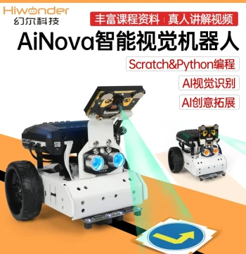 Huaner Intelligent Car AiNova Visual Autonomous Driving Children's Maker Python Programming Robot Kit