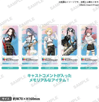Bilibili New Product Bushiroad Creative BanG Dream! Commemorative Acrylic Ticket Card 3
