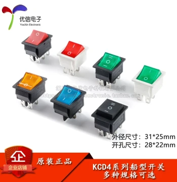 Rocker Switch KCD4 - 2-Position 4-Pin, 2-Position 6-Pin, 3-Position 6-Pin, 31*25mm with Light